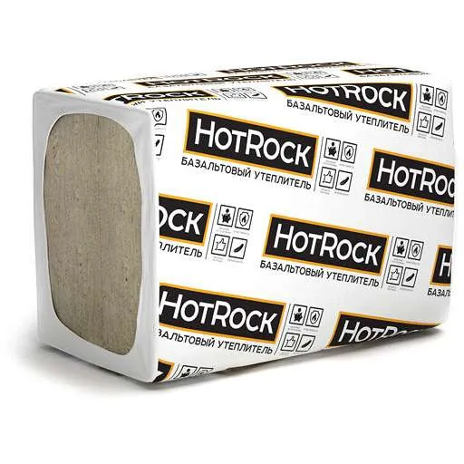 Базальтовая вата Hotrock Лайт 190х600х1200
